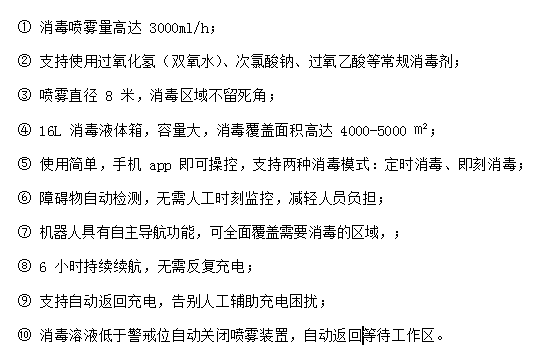 特点.jpg